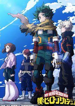 僕のヒーローアカデミア・THEmovie集