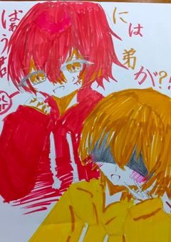 ばぁうくんには弟が?!