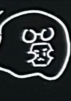 mtkmネ土短編集