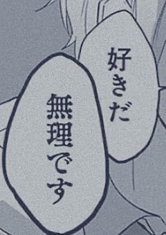 𝟸𝚓𝟹𝚓 : ただの清掃員 愛されまくりなようで