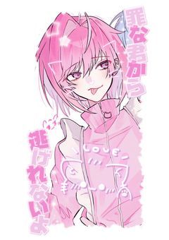 　꒦꒷√🩷ྀི𝔗𝔄𝔊⋆ྀི†໒꒱·̩͙