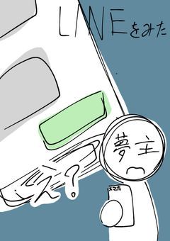 LI○E↑↑で遊ぶ人