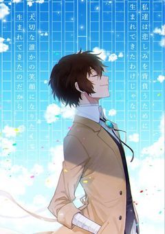 文スト短編集📝