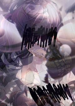 間違ったまま生きている