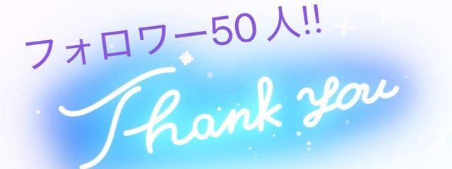 ユリ@投稿頻度激落ち君さんの壁紙画像