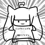ユリ@投稿頻度激落ち君さんのアイコン画像