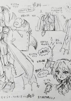 　狐 世　揺 逆 が 生 ま れ る ま で　