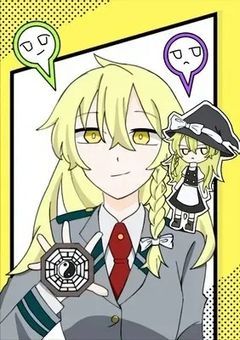 普通の魔法使い個性社会に落ちる（２）