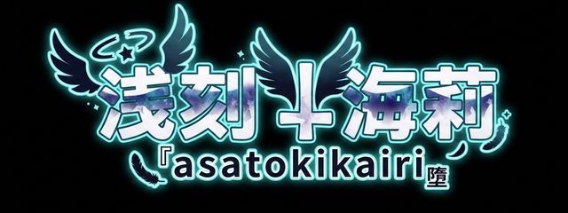 kairi#カンヒュLoveさんの壁紙画像