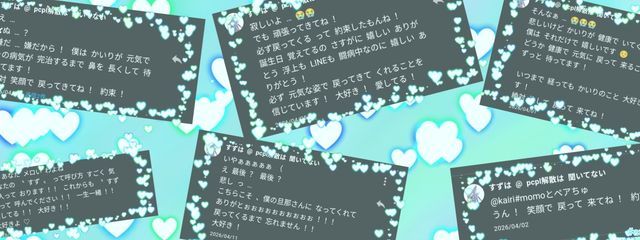 kairi#カンヒュLoveさんの壁紙画像
