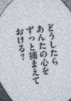  ピアス開けたら過保護になった【hbc】