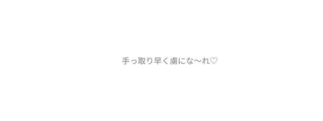かいら　.さんの壁紙画像