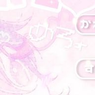 @　る き ま る　❤︎˟˟さんのアイコン画像