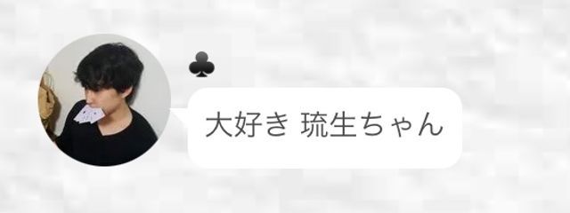 琉生。さんの壁紙画像