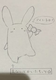 🛸𖤐˒˒*とあ の イラスト 部屋 ！！