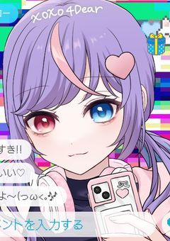 飴色あめめのあめらじ!