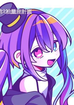 あめめ王!