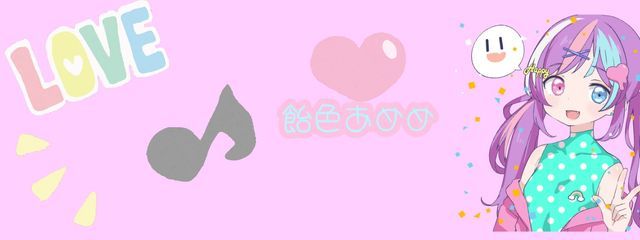 飴色あめめさんの壁紙画像