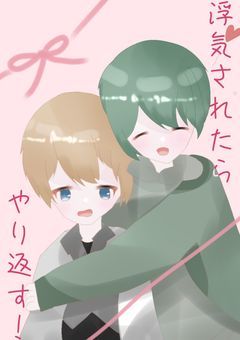 【mmmr;rkie】浮気されたらやり返す！