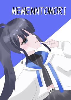 新・お絵描き日記