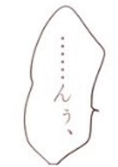 ハイキュー!! 腐短編集