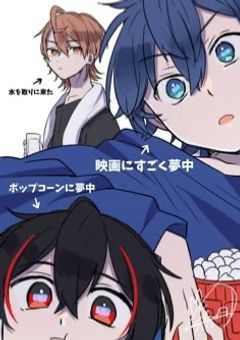 このシェアハウス、腐がたくさんあります!