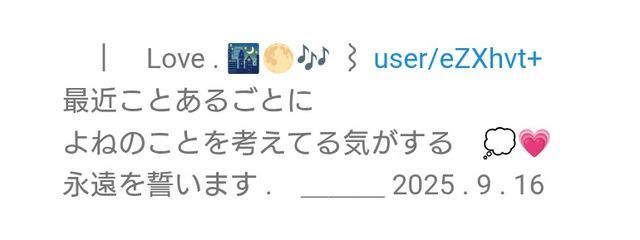 　351団子 1段目 夜音色さんの壁紙画像