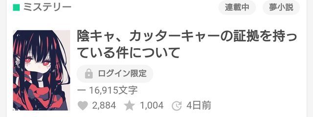 　351団子 1段目 夜音色さんの壁紙画像