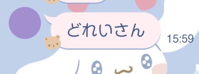 きゃらめる☕️@おすし、彩羽とペア画中.ᐟ.ᐟさんの壁紙画像