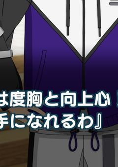 妹ちゃん　、　土産につき　。