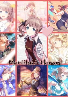 ˖⋆ ♡ ꔛ と　も　ぼ　ꔛ ♡ ⋆˖