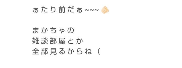 まかろん　さんの壁紙画像