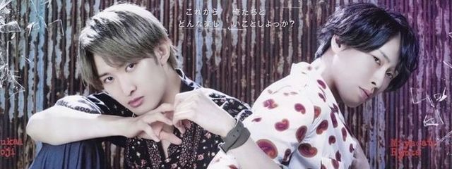 こぉじ担推し𝑳𝒐𝒗𝒆🧡📸💫❅さんの壁紙画像