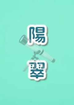 トークトークする