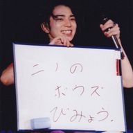嵐大好き！！！さんのアイコン画像