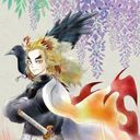 煉獄杏寿郎