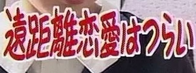 宇佐見さんの壁紙画像