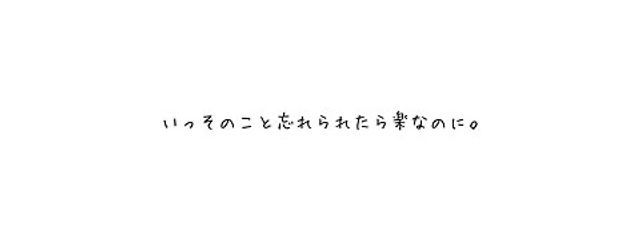 瑠奈さんの壁紙画像