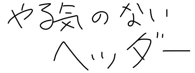 きなこおもち@低低低低低低低低低低低浮上さんの壁紙画像