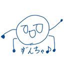 ずんちゃ