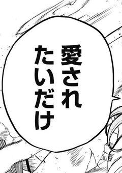 幼稚園教論、護衛に行くらしい