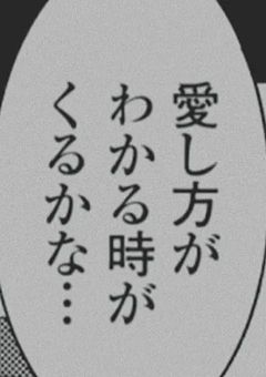全部視えた少女何も視たくないようで