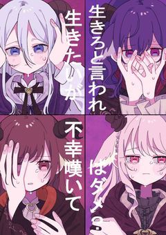  4  人  と  月  の  魔  法  使  い  