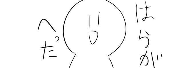 ばなななーばさんの壁紙画像