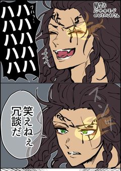 キングスカラー家 王位継承権第三位