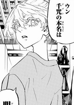 マスク女子、素顔が可愛いすぎる件