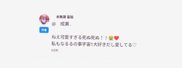  ︎︎成瀬 ˖ ࣪⊹さんの壁紙画像