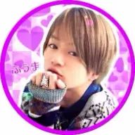 💜風磨担💜さんのアイコン画像