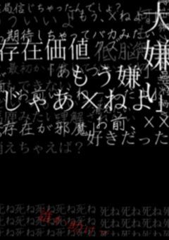 悔やむと書いて、、、?