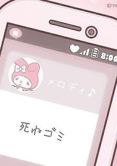 ˹ 🐿🦟 やめろは ✘ね と同じ ˼